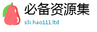 2025新门正版免费资本和王中王493333WWW马头诗